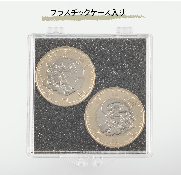東京2020オリンピック・パラリンピック記念貨幣 「風神・雷神」2枚