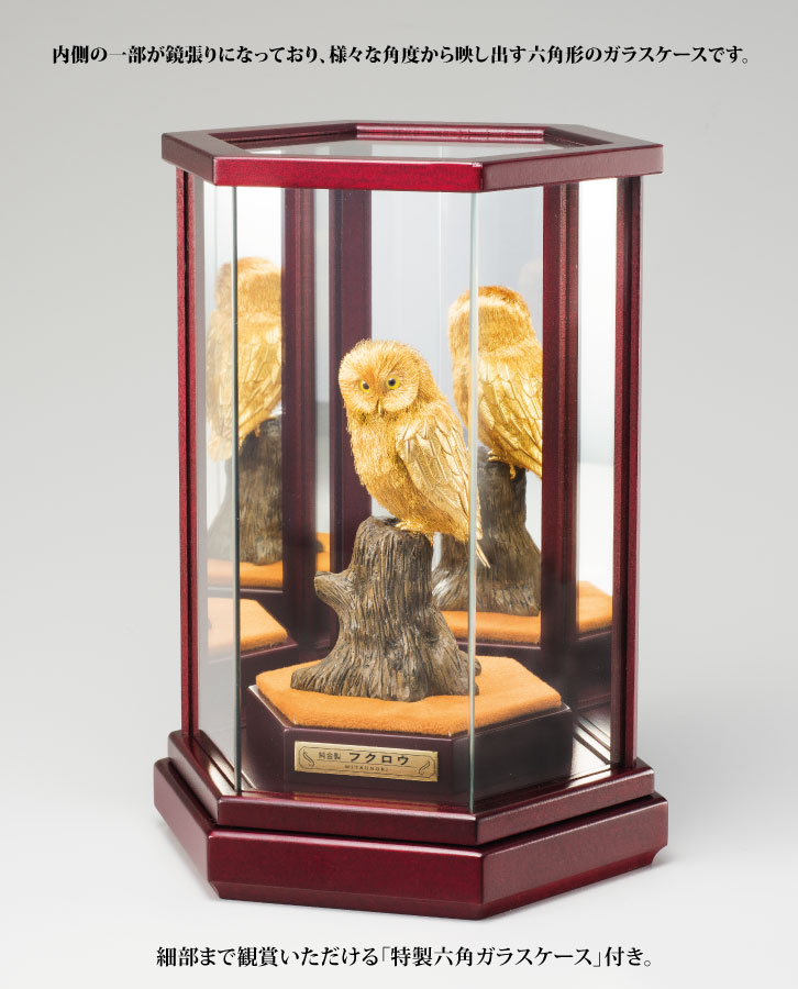 純金製 黄金ふくろう 限定2点 純金38g ー 三宝堂オンラインショップ