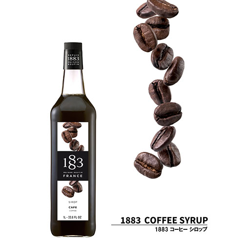 Daiichi F&L / 【セット販売のみ】コーヒー シロップ 1000ml | 1883