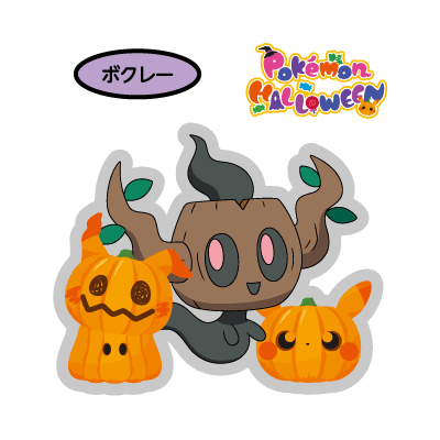 第213弾 | デコキャラシールカタログ | ポケモンパン | 第一パン