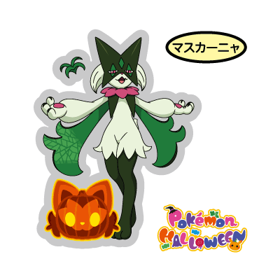 第213弾 | デコキャラシールカタログ | ポケモンパン | 第一パン