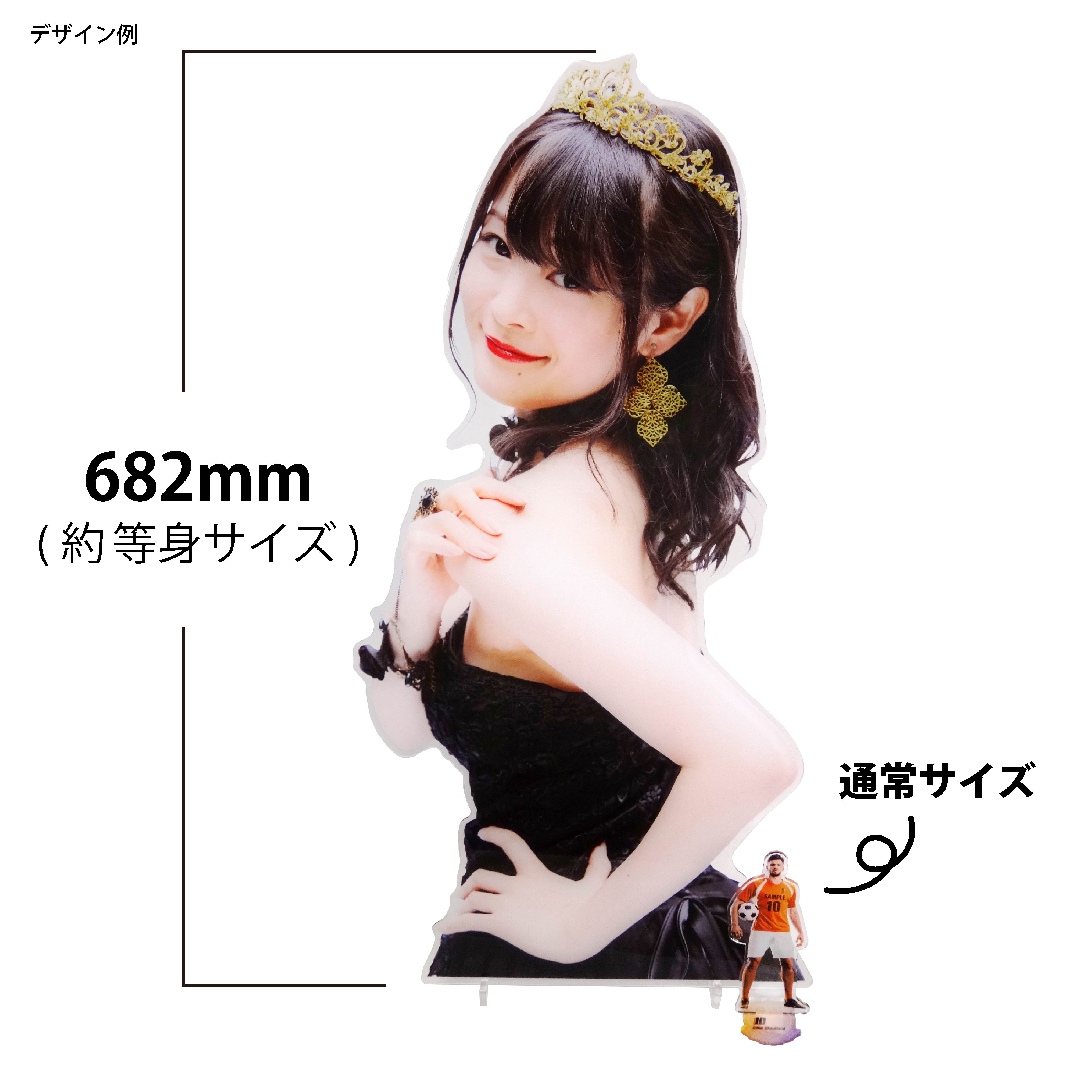 等身大の特大アクリルスタンド