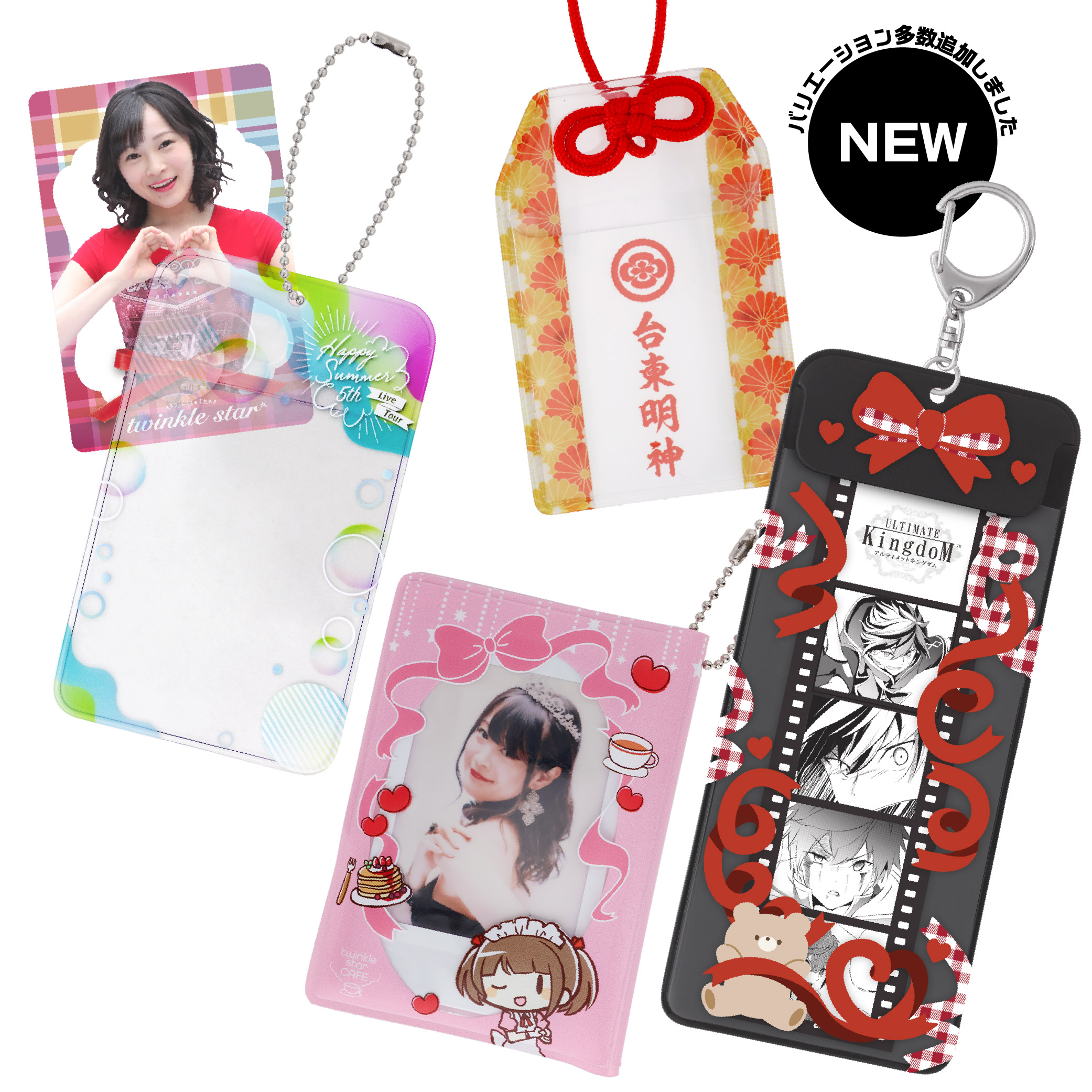 カードやアクリルグッズ・缶バッジなどマルチに持ち歩けるPVC製ホルダー