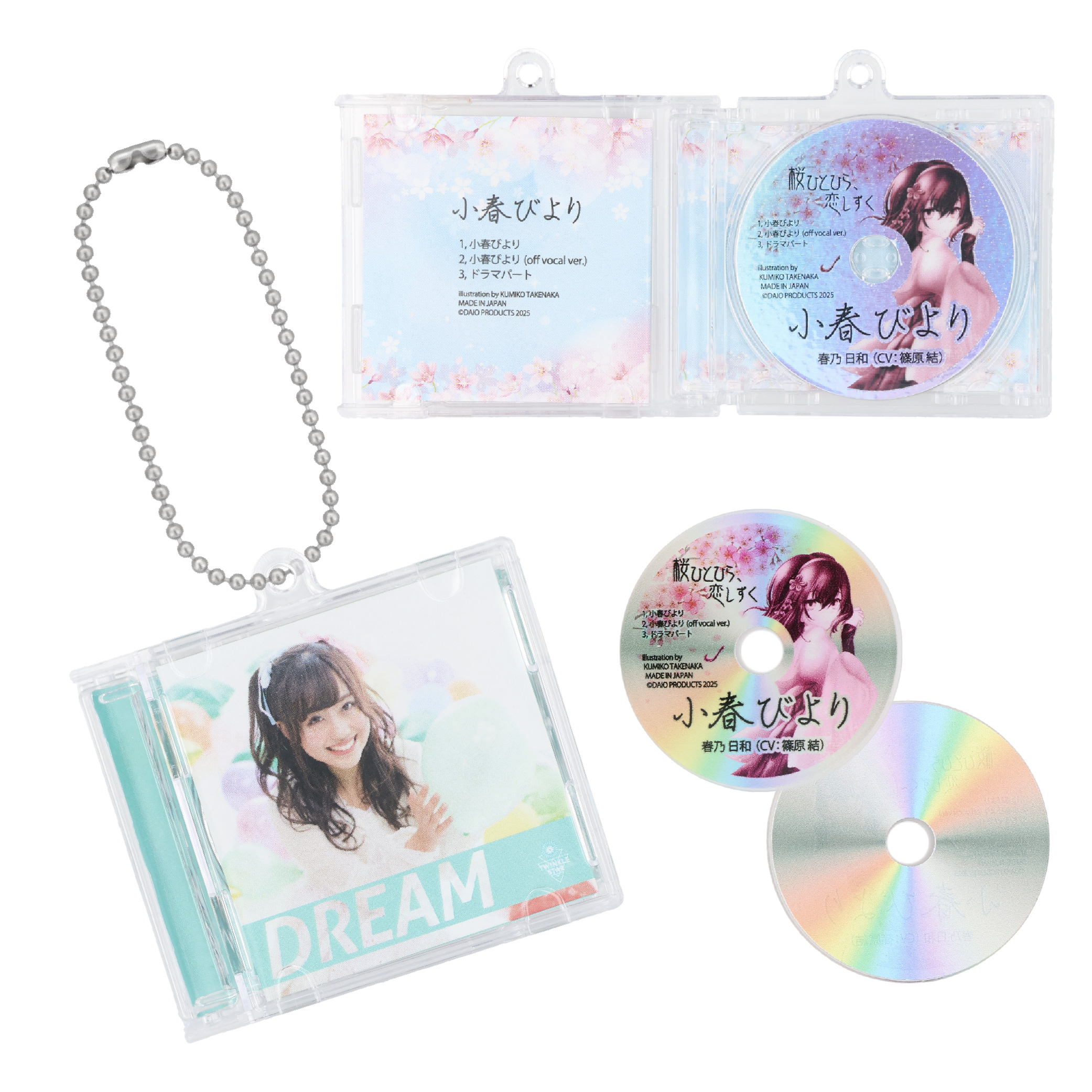 お気に入りのCDやゲームパッケージを超リアルに再現