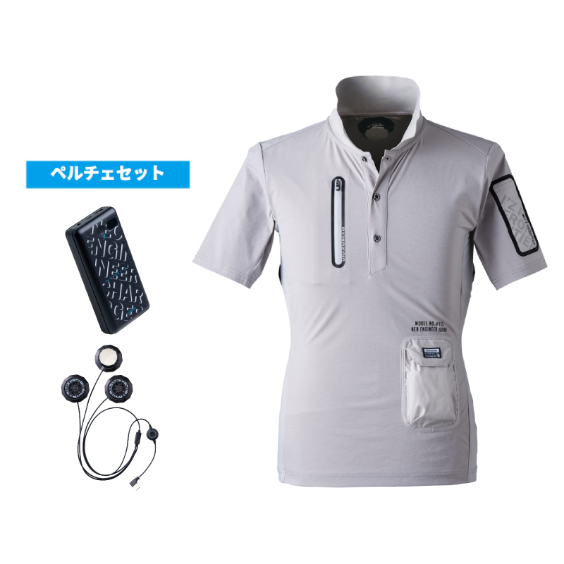 I'Z FRONTIER(アイズフロンティア)】【春夏作業服】ペルチェ専用半袖