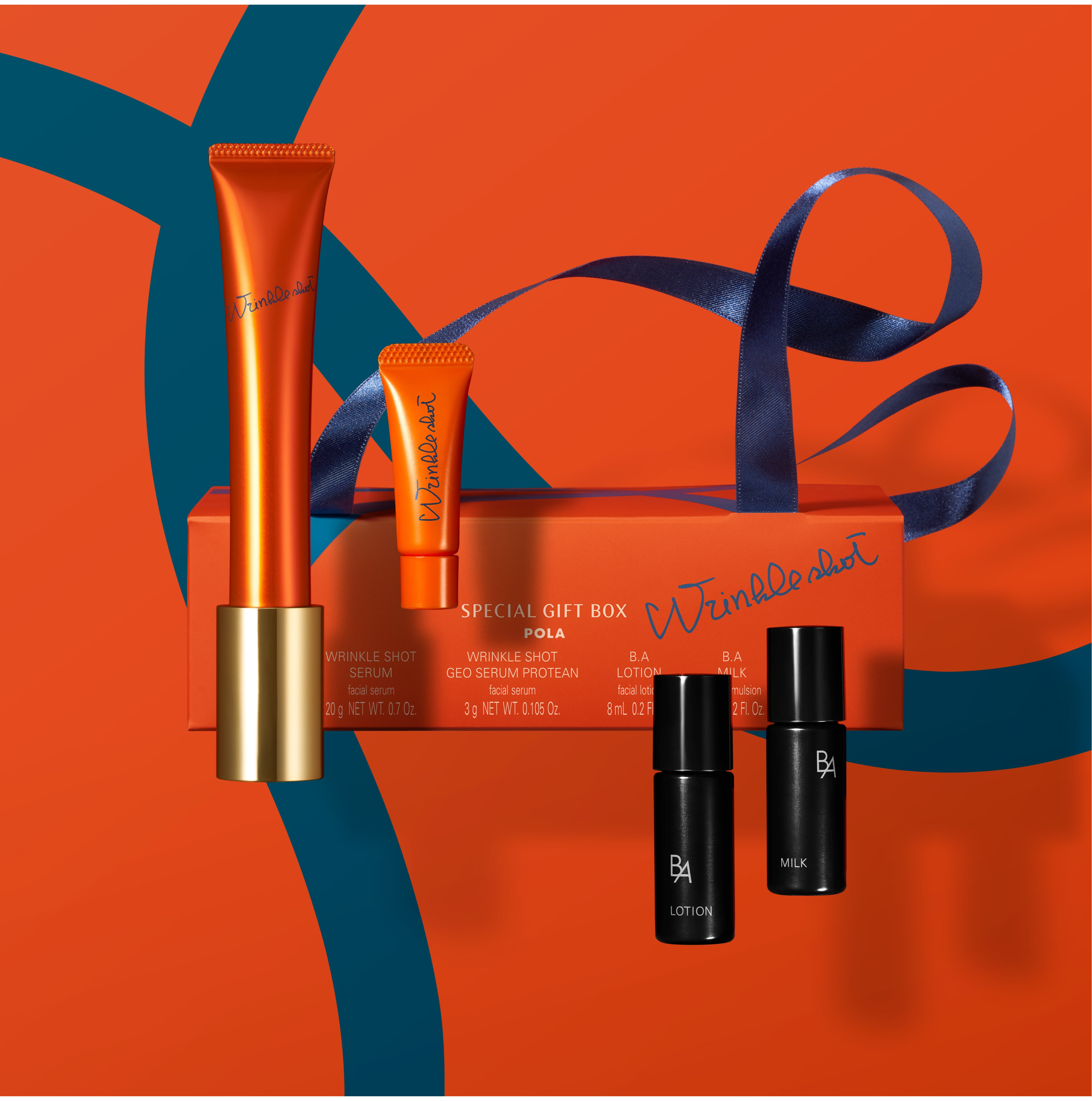 限定発売】リンクルショット スペシャル ギフト ボックス | ポーラ