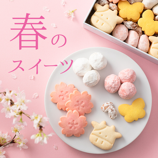 和菓子｜お取り寄せ人気スイーツ｜お取り寄せグルメ｜大丸松坂屋