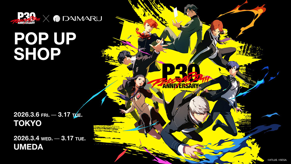 ペルソナ』シリーズ30周年記念「P30th × 大丸・松坂屋 ポップアップ