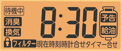LS TYPE【2021年モデル】 | 家庭用石油ファンヒーター | 製品紹介
