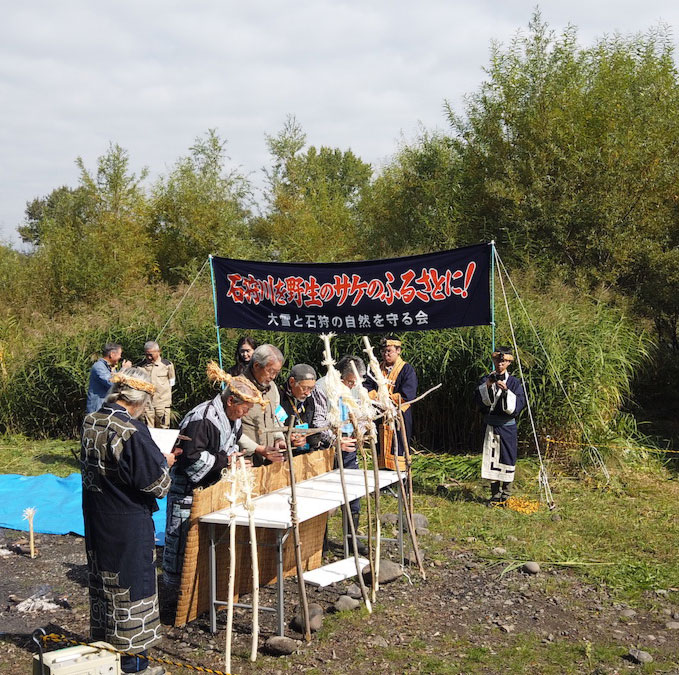 アイヌに伝わる秋の儀式カムイチェプノミ（旭川市） | カムイと共に
