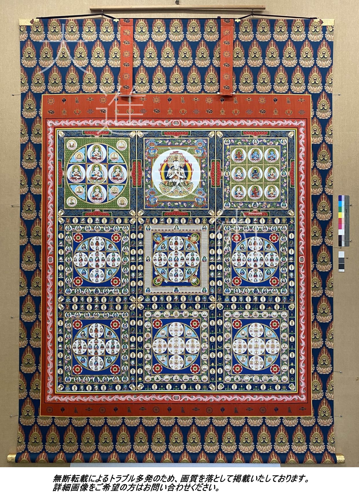 大進美術 公式サイト｜仏画制作、修復、表装など伝統的な修復方法を用