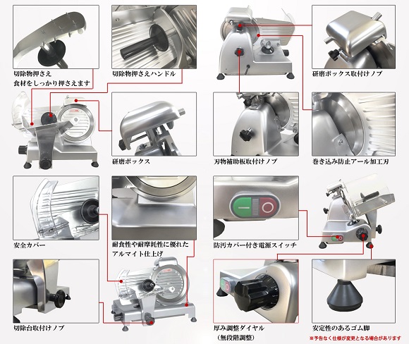 快適多目的スライサー
