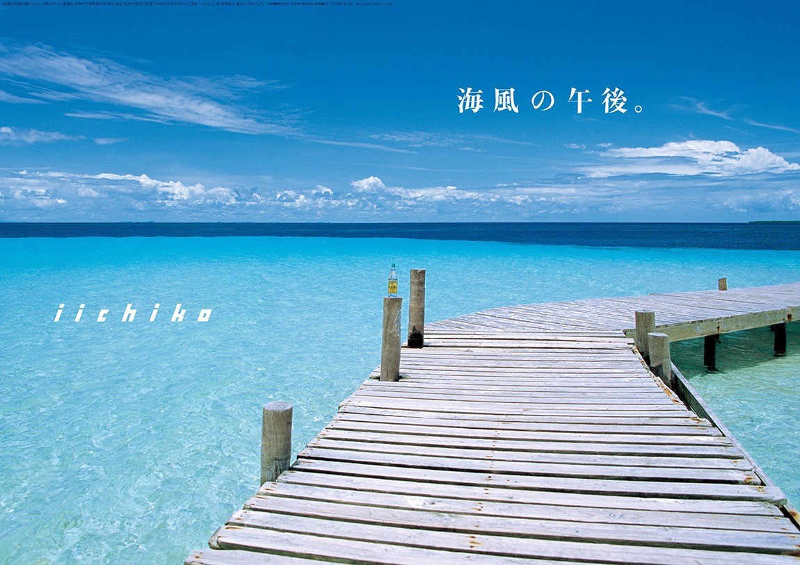 iichikoのブランディング | 大伸社コミュニケーションデザイン