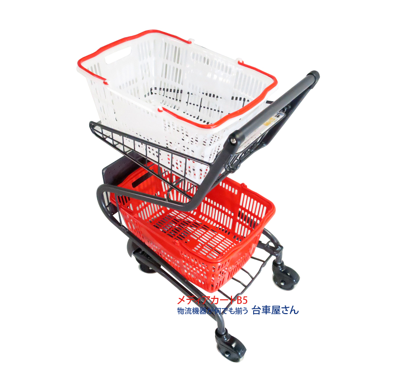 スーパーメイト 次世代コンパクトカート メディアカートB5販売ページ