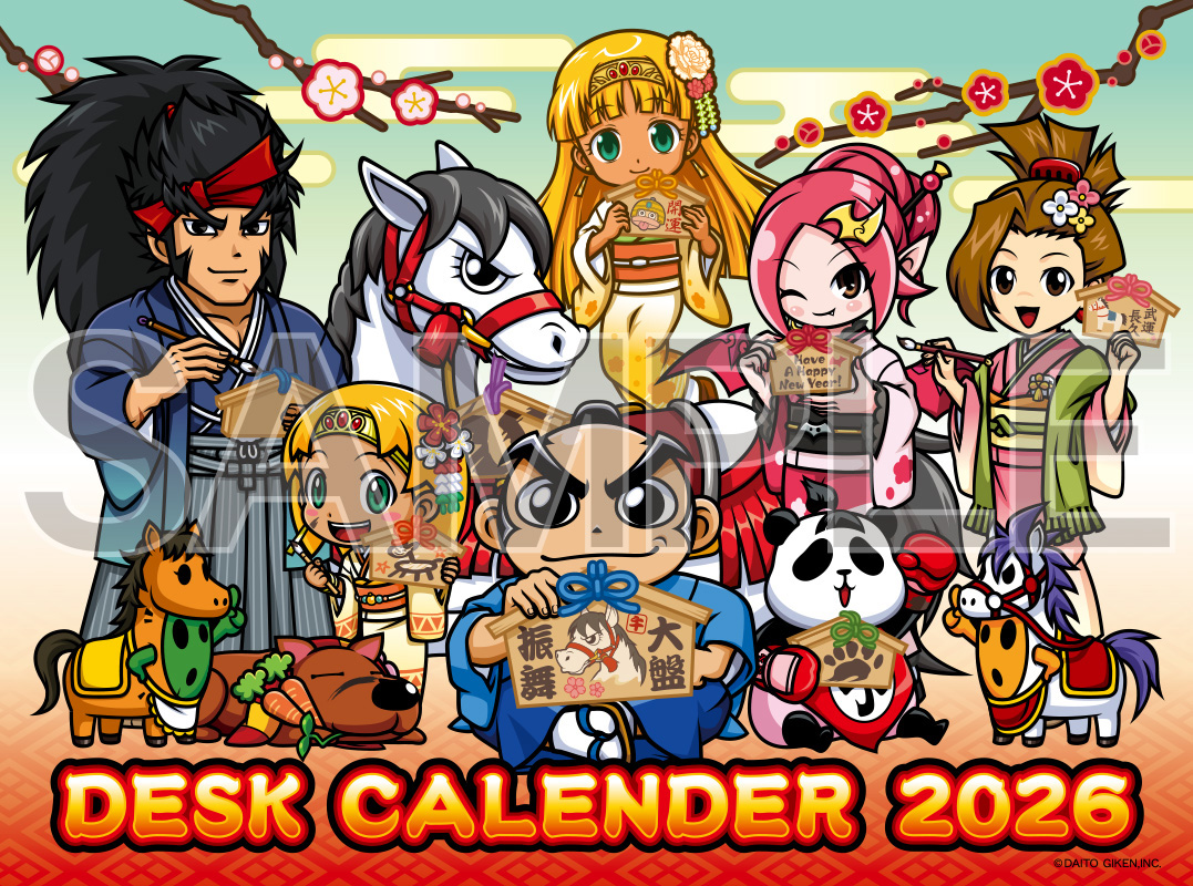 グッズ | 製品情報 | 株式会社大都技研