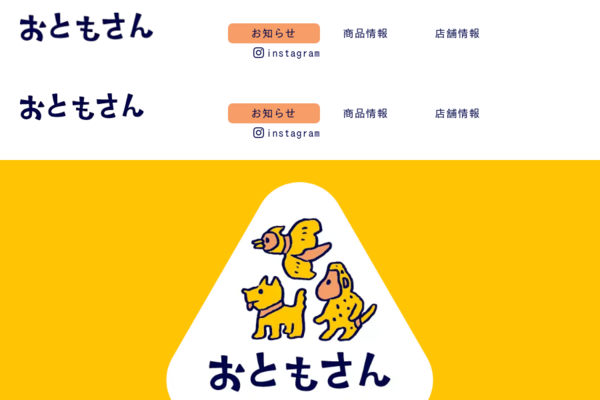 TOP | おともさんbyダイタデシカ