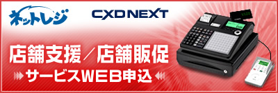 カシオ TE-2500-15S ダイヤ事務機