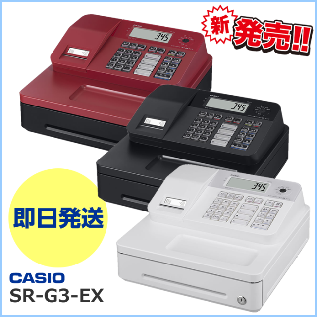 お客様の声 レジスター・POS販売店 安心・信頼のダイヤ事務機