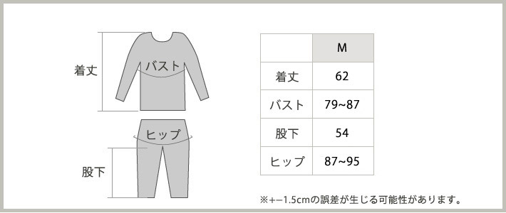 Damart ダマール |あったか保温肌着(インナー)