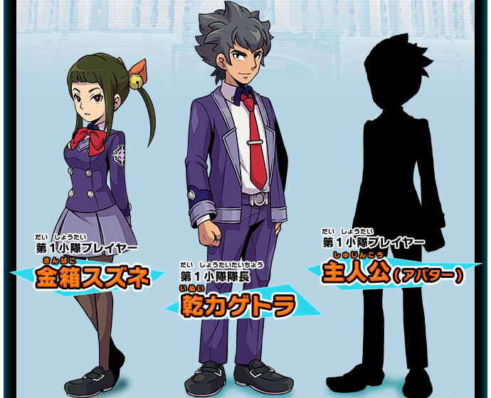 ハーネス 第1小隊｜キャラクター｜ダンボール戦機ウォーズ