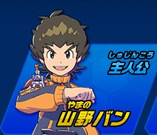 キャラクター｜ダンボール戦機 ブースト