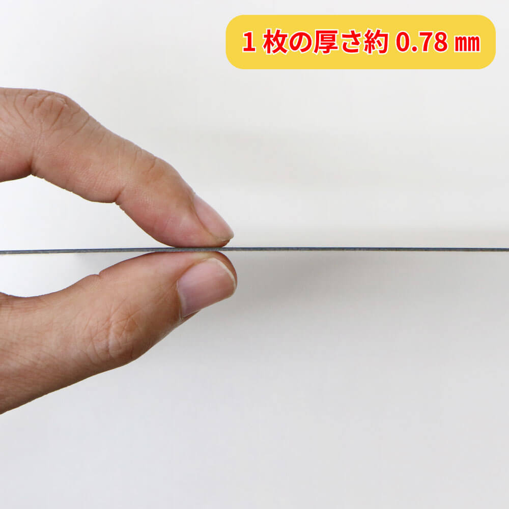 黒ボール12号(厚0.78mm) A1 594×841mm - 台紙を断裁するなら dansai.jp