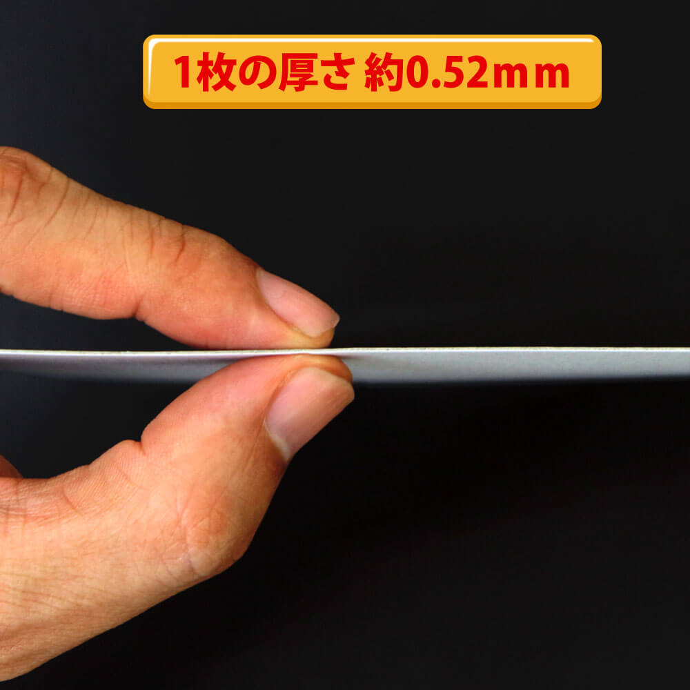 白ボール8号｜台紙の通販店