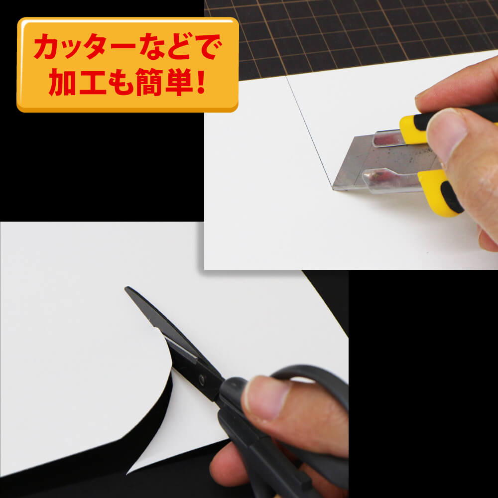 片面白ツヤボール10号(厚0.63mm) A1 594×841mm - 台紙を断裁するなら