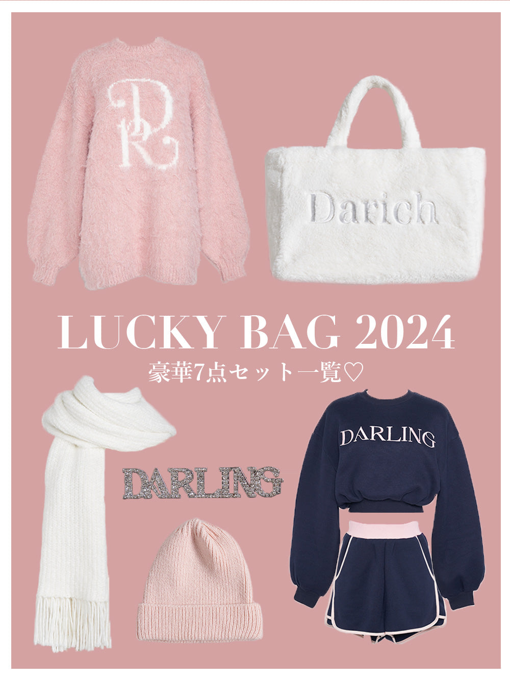 WHT】LUCKY BAG 2024 – Darich (ダーリッチ)