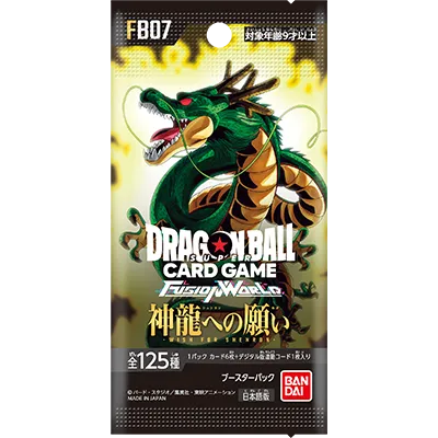 Q&A | ドラゴンボールスーパーカードゲーム フュージョンワールド