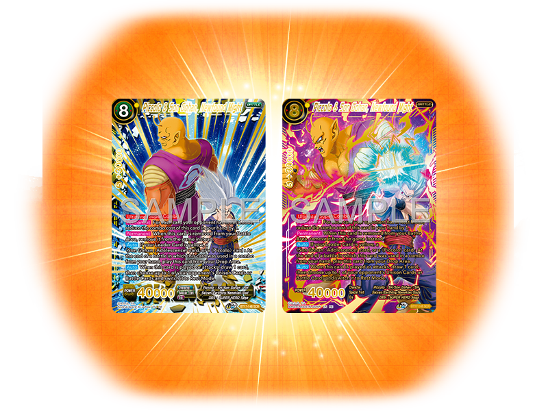 Premium Anniversary Box 2025 [DBS-BE25] - product | DRAGON BALL