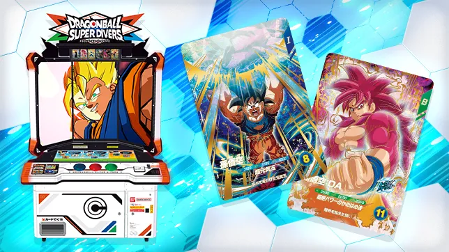 ダイバーパスポート | ドラゴンボールスーパーダイバーズ公式サイト