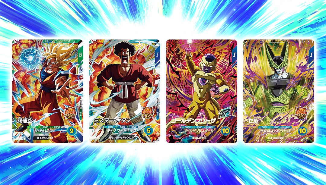 最新ニュース特集 | ドラゴンボールスーパーダイバーズ公式サイト