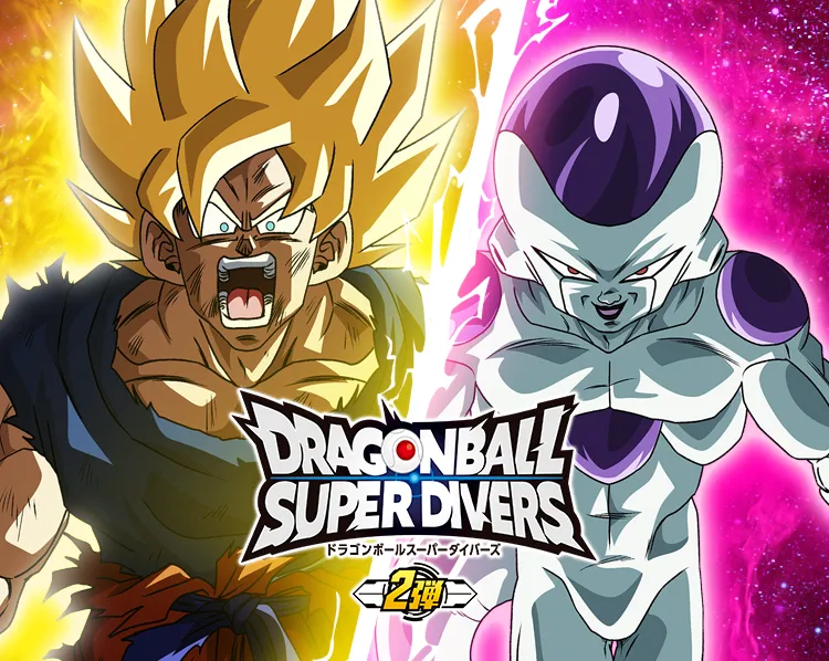 最新ニュース特集 | ドラゴンボールスーパーダイバーズ公式サイト