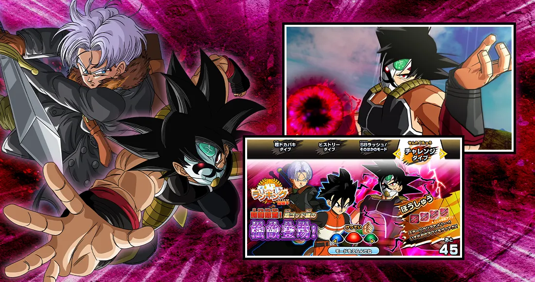 最新ニュース特集 | ドラゴンボールスーパーダイバーズ公式サイト