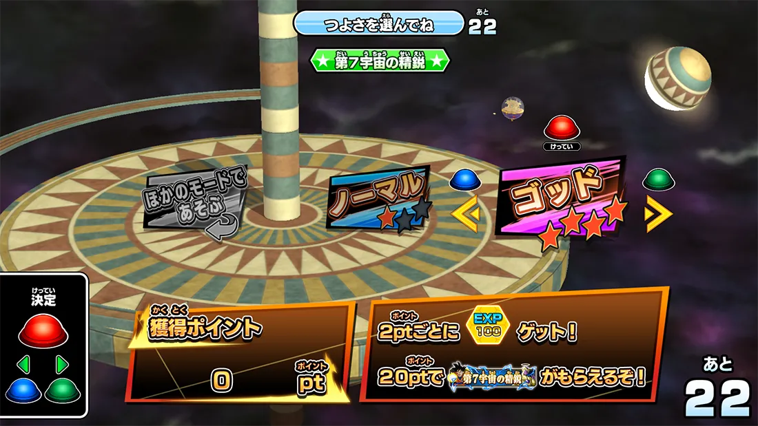 第 7宇宙の精鋭 | ドラゴンボールスーパーダイバーズ公式サイト