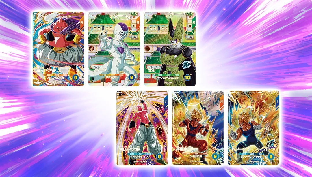 最新ニュース特集 | ドラゴンボールスーパーダイバーズ公式サイト