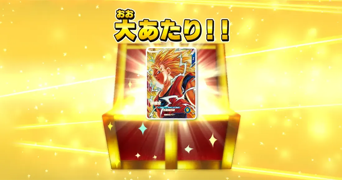 最新ニュース特集 | ドラゴンボールスーパーダイバーズ公式サイト