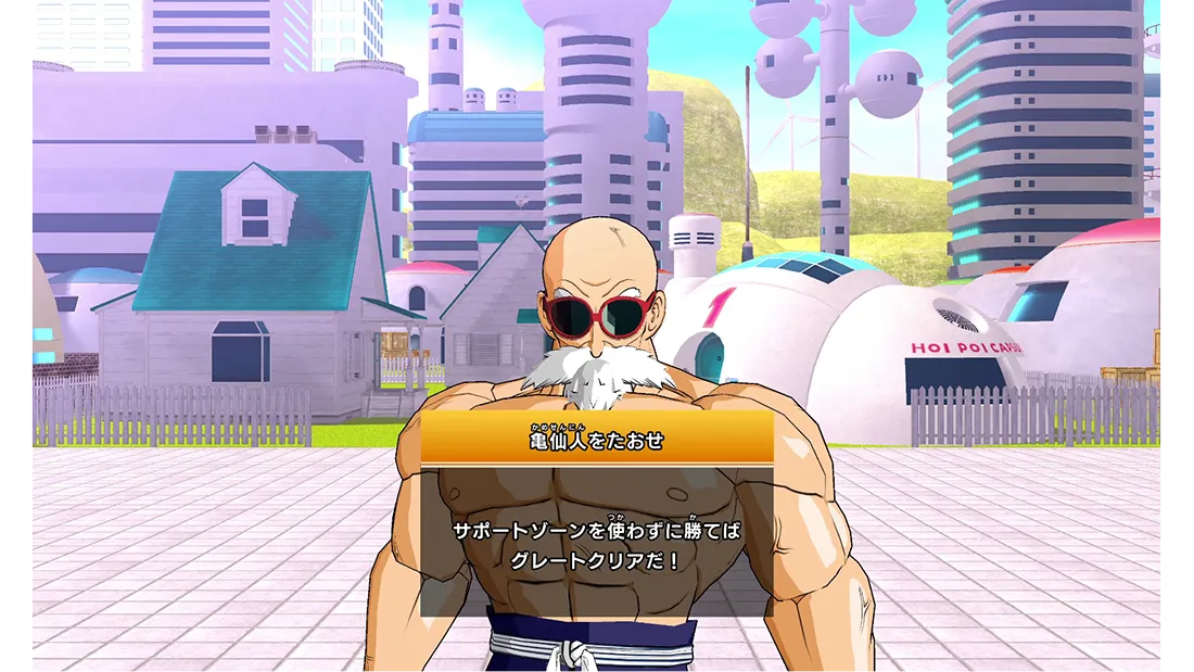 終了]グレートサイヤマンと悪を懲らしめろ！ | ドラゴンボールスーパー