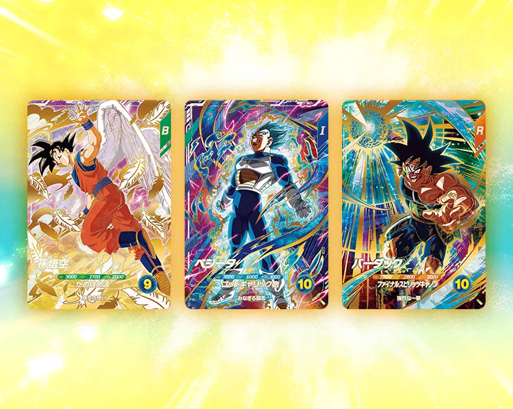 ドラゴンボールスーパーダイバーズ ゴッドレア 3種セット 9枚