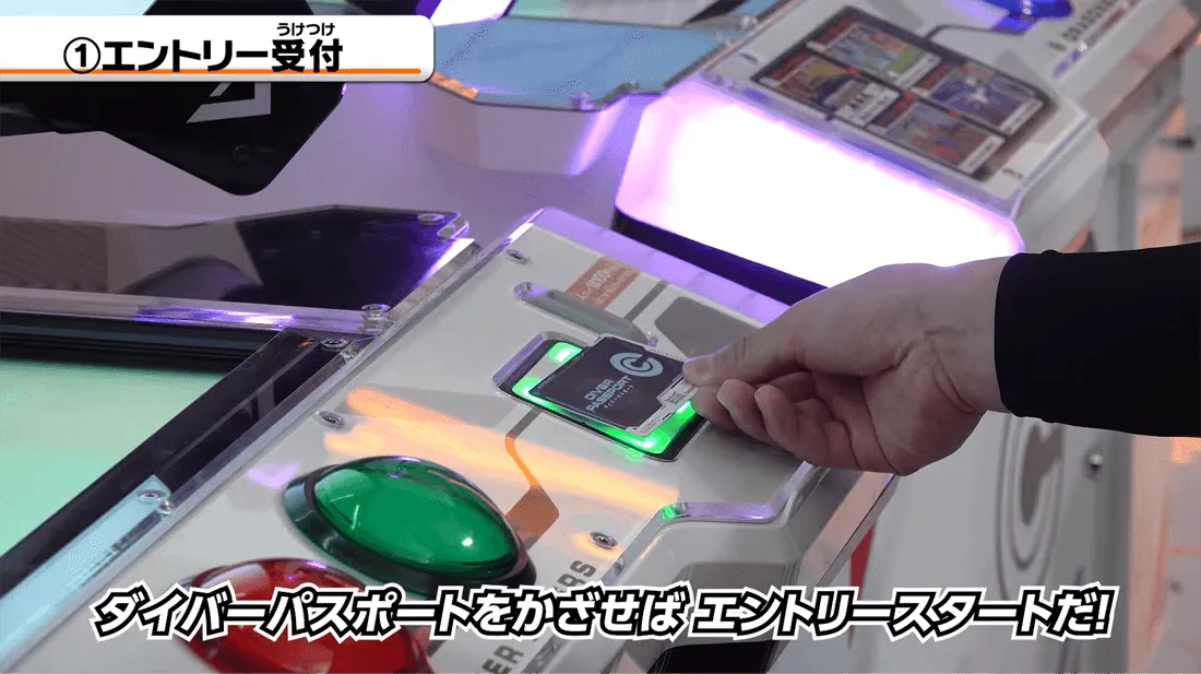 終了]スーパーダイバーズバトル 10月大会 | ドラゴンボールスーパー