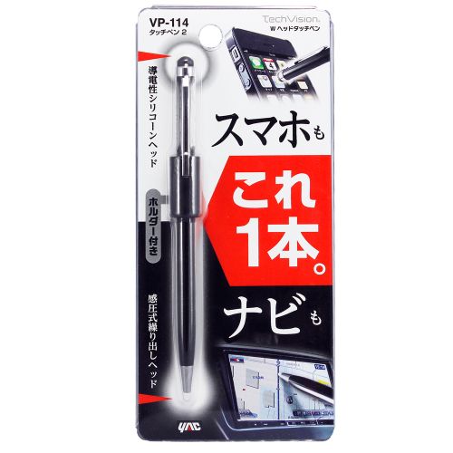 タッチペン2 VP-114 YAC カーTV・オーディオ スマートフォン