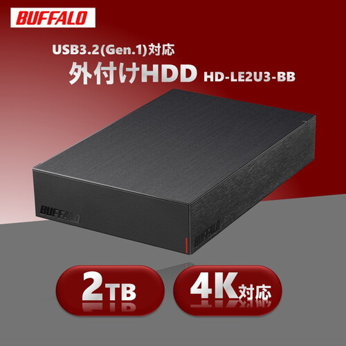 USB3.2(Gen.1)対応外付けHDD HD-LE2U3-BB BUFFALO 録画・再生機器 2TB