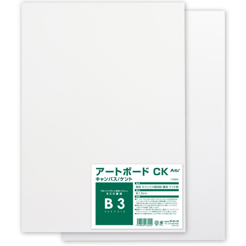 A&Bオリジナルアートボード B3画用紙 143301 アーテック アートパネル