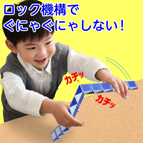 くねくね知育パズル 7875 アーテック 知育玩具 | ホームセンター通販は