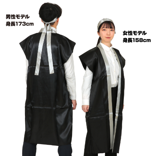 ソフトサテンロングハッピ L 黒/銀襟 (ハチマキ付) 14454 アーテック