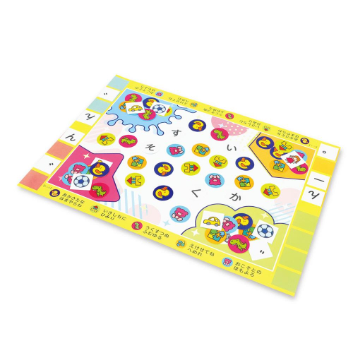 あいうえおもちゃばこ 11986 アーテック 知育玩具 | ホームセンター