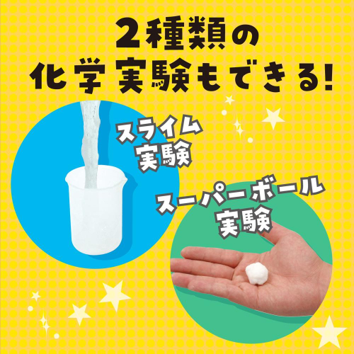 ふしぎな手ざわり!スライムねんどキット 55862 アーテック 科学工作