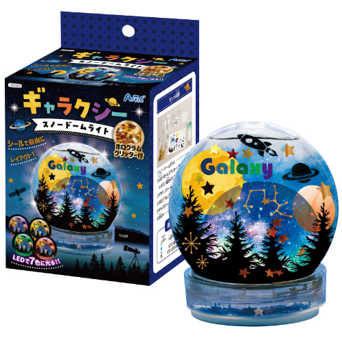 ギャラクシースノードームライト 58333 アーテック 工作用品