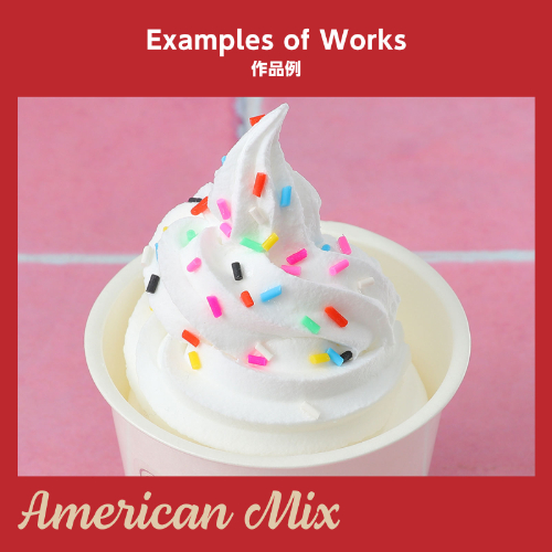 フェイクチョコスプレー 5g アメリカンMIX 50859 アーテック 工作用品